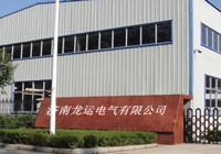 【龙运电气】远赴千里了解雄峰